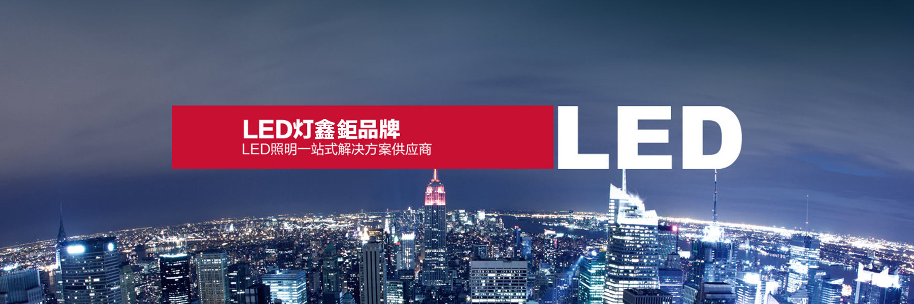 山東朋程工程材料有限公司