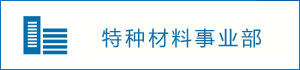 山東朋程工程材料有限公司