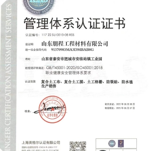 質(zhì)量管理體系認(rèn)證證書
